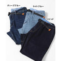 KRIFF MAYER ( クリフメイヤー ) デニムナロークライミングパンツ | MENS | メンズ | 1644011A | パンツ | ロングパンツ | 9分丈 | スッキリ | レディース | ボトムス | オシャレ | お出かけ | カジュアル | くりふめいやー