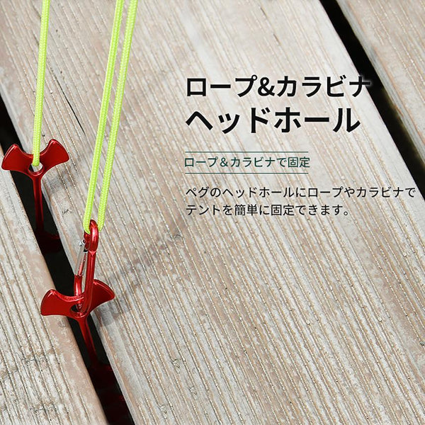 KZM OUTDOOR( カズミ アウトドア )アンカーデッキ ペグ 8P アンカーペグ ウッドデッキ用ペグ ペグ フック テント アウトドア キャンプ キャンプ用品 KZM (kzm-k7t3f002)