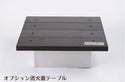 NORINORI PROJECT(ノリノリプロジェクト)アップダウングリル(消化蓋テーブル付き)