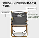 KZM OUTDOOR( カズミ アウトドア )パラダイスチェア エバーニアン キャンプ レジャー椅子 リラックス 軽量 快適 おしゃれ 収納バッグ付き 椅子 イス 人気