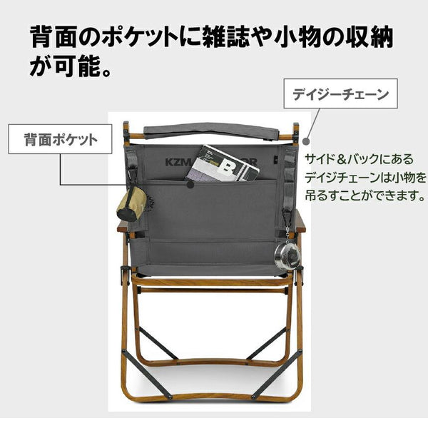KZM OUTDOOR( カズミ アウトドア )パラダイスチェア エバーニアン キャンプ レジャー椅子 リラックス 軽量 快適 おしゃれ 収納バッグ付き 椅子 イス 人気