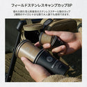 KZM OUTDOOR( カズミ アウトドア )フィードステンレスキャンプカップ8P ステンレス カップセット 家族 キャンプ おしゃれ 食器 カップ アウトドア キャンプ用品 K23T3K03