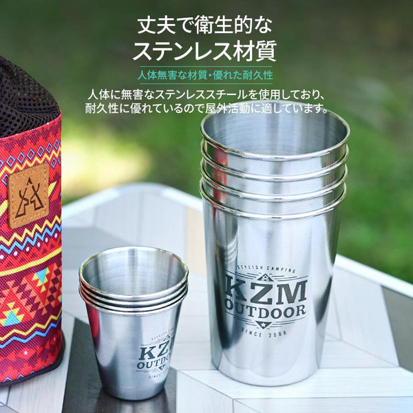 KZM OUTDOOR( カズミ アウトドア )キャンプカップ8Pセット K5T3K007