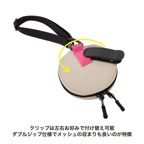 MANDARINE BROTHERS ( マンダリンブラザーズ ) MESH COVER | スリング | メッシュ | カバー | イヌ | 犬 | 猫 | ネコ | 移動 | 目隠しカバー | コンパクト | お散歩 | お出かけ | まんだりんぶらざーず