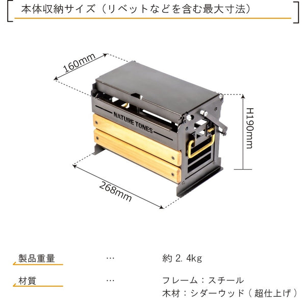 NATURE TONES ( ネイチャートーンズ ) THE DRIPPER BOX ドリッパーボックス | アウトドア | キャンプ | かっこいい | 洗練 | 収納ボックス | ソロキャンプ | ドリッパースタンド | DB-BR | ラック | スタンド