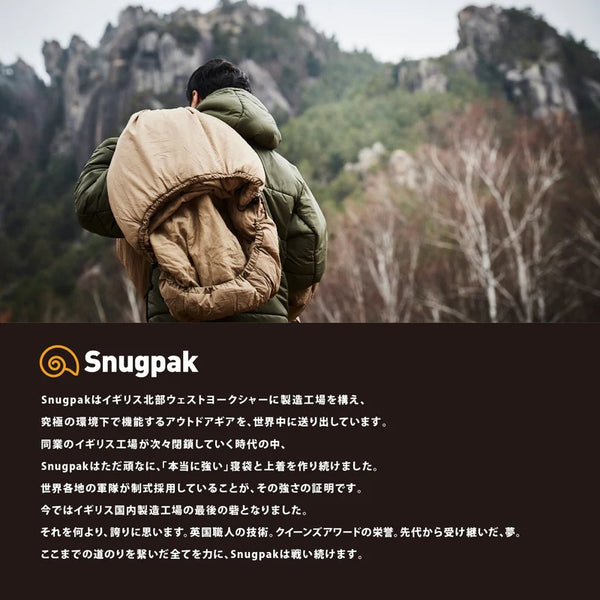 【 SALE 】Snugpak ( スナグパック ) スコーピオン2 テント | アウトドア | キャンプ | ソロキャンプ | ソロテント | コンパクト | デュオキャンプ | デュオテント