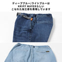 KRIFF MAYER ( クリフメイヤー ) ストレッチデニムクライミングパンツ | MENS | メンズ | 1424008A | パンツ | ロングパンツ | ストレッチ | デニム | お出かけ | アウトドア | キャンプ | レジャー | 動きやすい | くりふめいやー