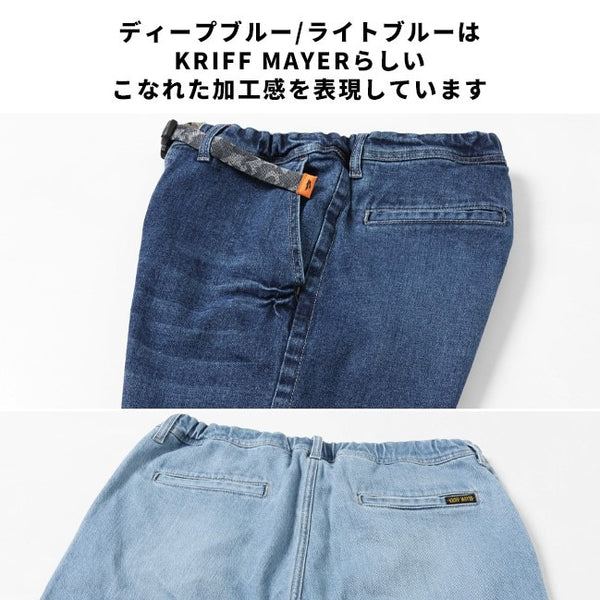 KRIFF MAYER ( クリフメイヤー ) ストレッチデニムクライミングパンツ | MENS | メンズ | 1424008A | パンツ | ロングパンツ | ストレッチ | デニム | お出かけ | アウトドア | キャンプ | レジャー | 動きやすい | くりふめいやー