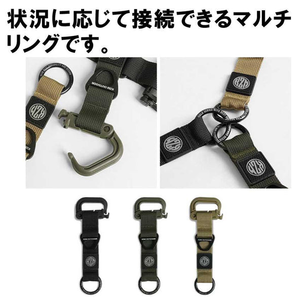 KZM OUTDOOR( カズミ アウトドア )フィールド マルチ リング
