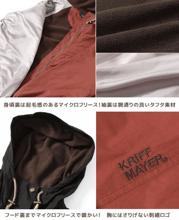 【 SALE 】KRIFF MAYER( クリフメイヤー )マウンテンパーカー LADYS 2315800L