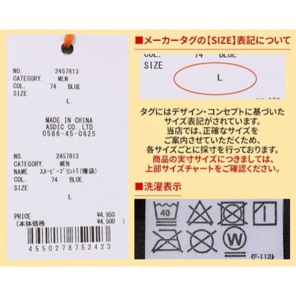 KRIFF MAYER ( クリフメイヤー ) スヌーピープリントT ( 寝袋 ) MENS | メンズ | トップス | 半袖 | シャツ | 夏服 | 2457813 | アパレル | カジュアル | ウェア | 半袖Tシャツ | Tシャツ | 速乾 | 接触冷感