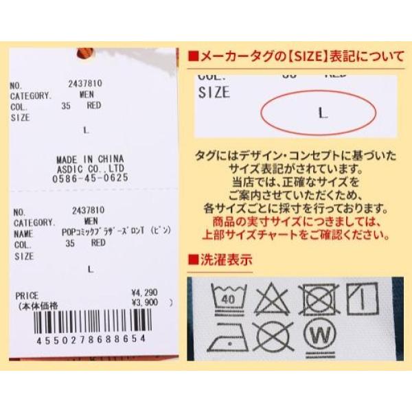 KRIFF MAYER ( クリフメイヤー ) POPコミックブラザーズロンT ( ピン ) MENS | 2437810 | メンズ | トップス | ロンT | 長袖 | 長袖シャツ | シャツ | コットン100% | バックプリント | ユニセックス | ヴィンテージ