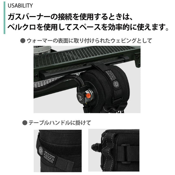 KZM OUTDOOR( カズミ アウトドア )フィールドイソガスウォーマー230 イソガス ガスウォーマー 専用ウォーマー 高密度ポリエステル キャンプ用品 バーベキュー 簡単 設置 ソロキャンプ アウトドア  K24T3Z02