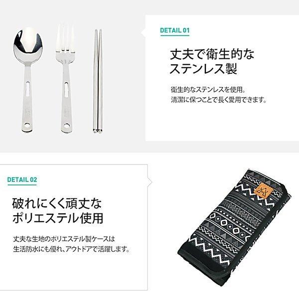 KZM OUTDOOR( カズミ アウトドア )トライカトラリーセット  カトラリーセット(トライ) ステンレス スプーン フォーク 箸 3点セット キャンプ キャンプ飯 キャンプ用品 携帯 食器 K9T3K004