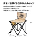 KZM OUTDOOR( カズミ アウトドア ) カズミ シグネチャー カラー チェア アウトドア チェア  カーキ キャンプ K9T3C001