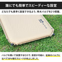 WAQ(ワック)インフレータブル式マット 8cm WAQ