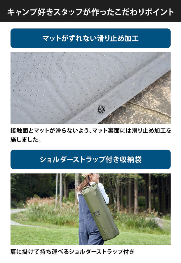 WAQ(ワック)インフレータブル式マット 8cm WAQ