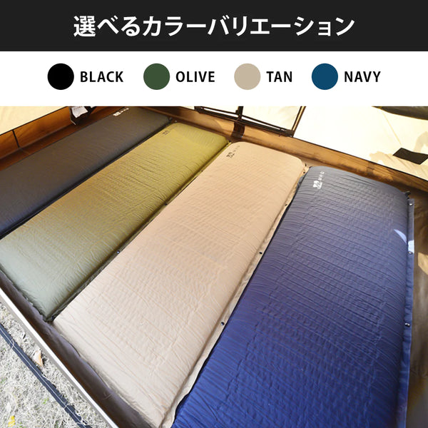 WAQ(ワック)インフレータブル式マット 8cm WAQ