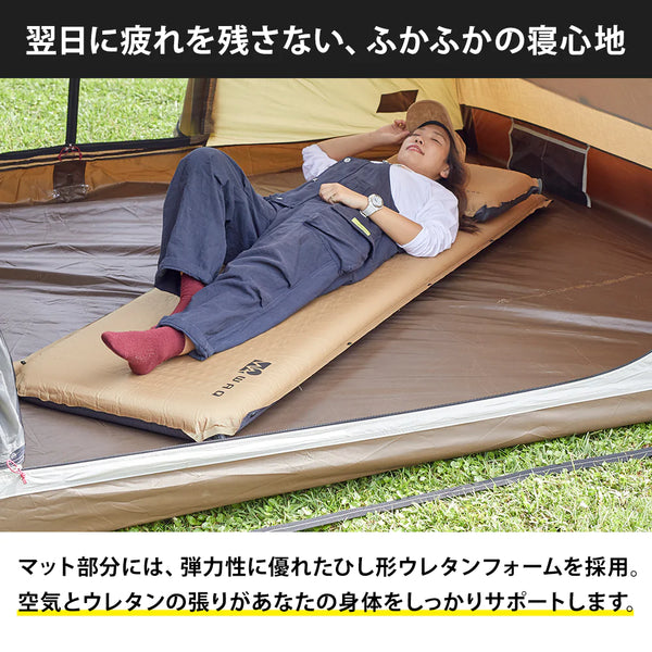 WAQ(ワック)インフレータブル式マット 8cm WAQ