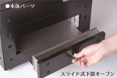 NORINORI PROJECT(ノリノリプロジェクト)アップダウングリル(消化蓋テーブル付き)