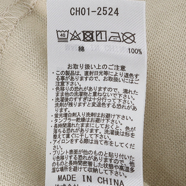 【 SALE 】CHUMS ( チャムス ) アイムアブービーバードTシャツ | トップス | Tシャツ | シャツ | 半袖シャツ | 半袖 | オーバーサイズ | プリントT | コットン100% | バックプリント | CH01-2524 | 型崩れしにくい | キャンプ | お出かけ | レジャー | オシャレ | アウトドア