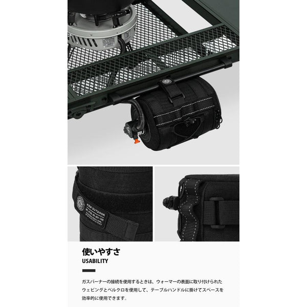 KZM OUTDOOR( カズミ アウトドア )フィールド イソガス ウォーマー450 ISOGAS WARMER  高密度ポリエステル バーベキューコンロ お手入れ簡単 キャンプ用品 コンパクト K24T3Z03