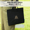KZM OUTDOOR( カズミ アウトドア )バランスドライヤーネット ドライネット ハンギングドライネット 乾燥ネット 食器乾燥 吊り下げ 折りたたみ アウトドア キャンプ用品  K20T3K12