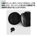 KZM OUTDOOR( カズミ アウトドア )フィールドイソガスウォーマー230 イソガス ガスウォーマー 専用ウォーマー 高密度ポリエステル キャンプ用品 バーベキュー 簡単 設置 ソロキャンプ アウトドア  K24T3Z02