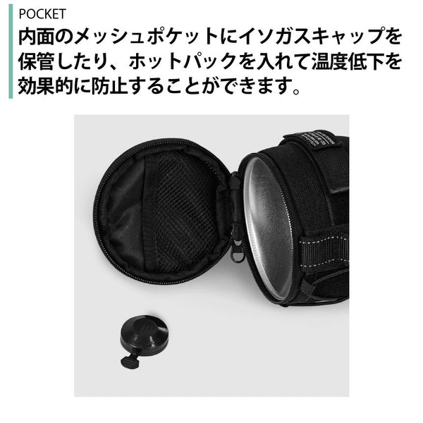 KZM OUTDOOR( カズミ アウトドア )フィールドイソガスウォーマー230 イソガス ガスウォーマー 専用ウォーマー 高密度ポリエステル キャンプ用品 バーベキュー 簡単 設置 ソロキャンプ アウトドア  K24T3Z02