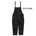 【 SALE 】Oregonian Camper ( オレゴニアンキャンパー ) ファイヤープルーフ 2WAYオーバーオール | オーバーオール | ブラックカモ | ブラウン | 難燃コットン | 2way | ユニーク | 実用的 | オシャレ | OCW-2008