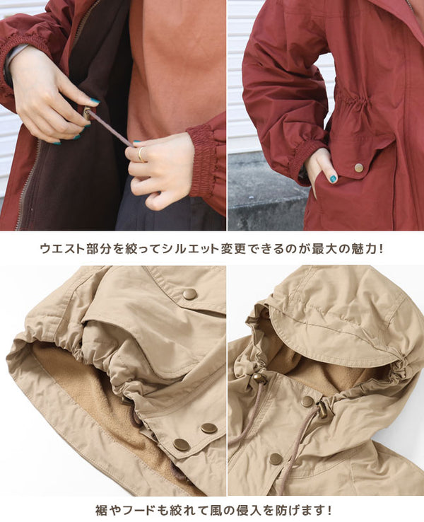 【 SALE 】KRIFF MAYER( クリフメイヤー )マウンテンパーカー LADYS 2315800L
