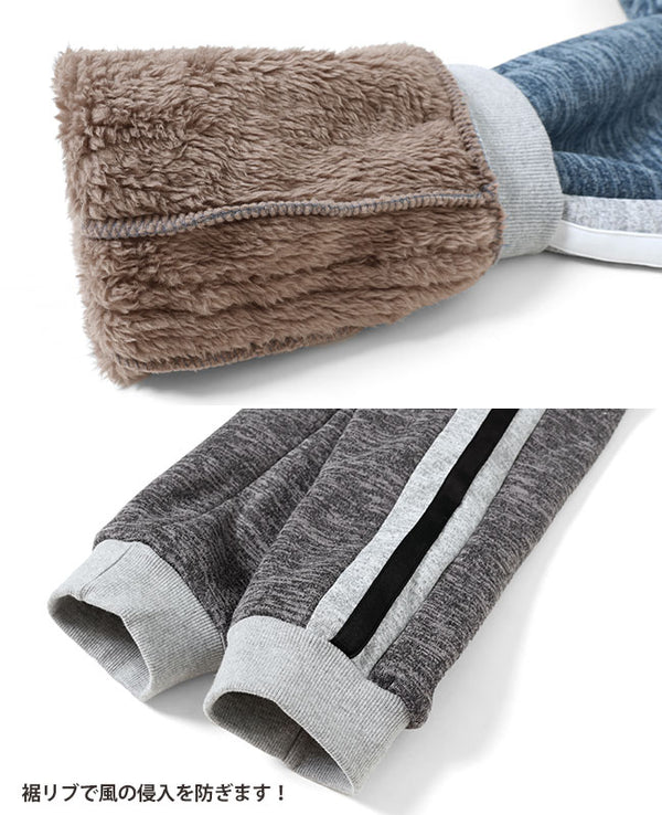 KRIFF MAYER( クリフメイヤー )裏ボアジョガー KIDS 2327848K