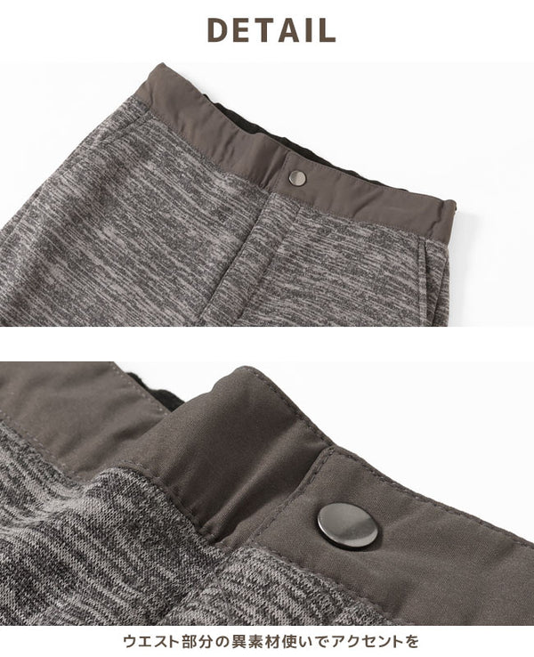 KRIFF MAYER( クリフメイヤー )ニット裏シャギージョガーパンツ LADYS 2327817L