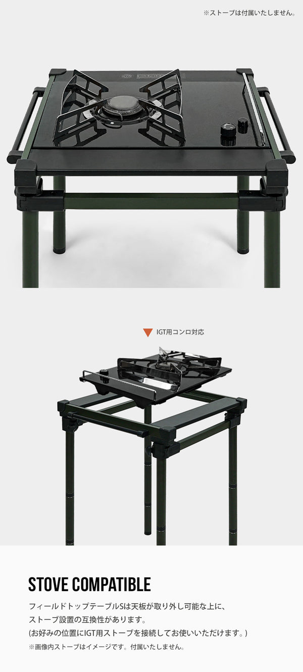KZM OUTDOOR( カズミ アウトドア )フィールドトップストーブテーブル オリーブカーキ 折りたたみ 3段階 コンパクト 収納 アウトドア キャンプ 収納袋 便利 イベント K23T3U01