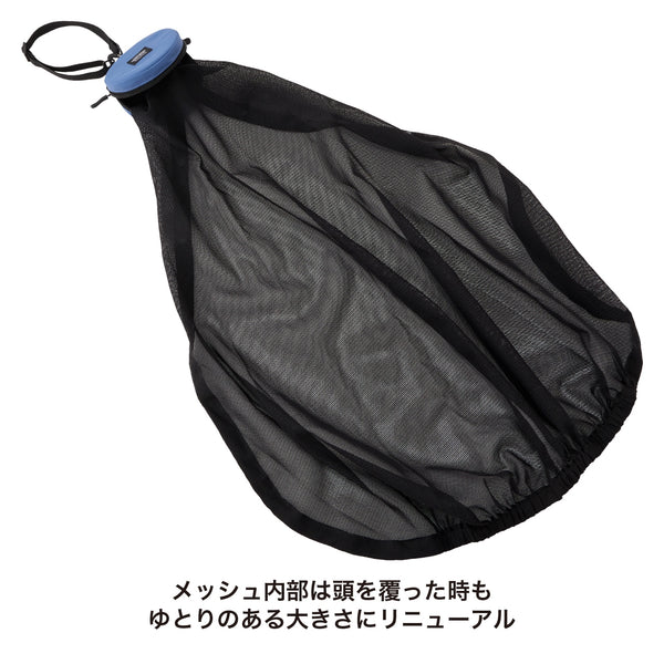 MANDARINE BROTHERS ( マンダリンブラザーズ ) MESH COVER | スリング | メッシュ | カバー | イヌ | 犬 | 猫 | ネコ | 移動 | 目隠しカバー | コンパクト | お散歩 | お出かけ | まんだりんぶらざーず