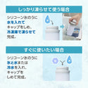Peacock ( ピーコック ) アイスパック ラージ 携帯氷のう 氷嚢 水筒型 保冷 熱中症対策グッズ ビッグサイズ シリコーン製 氷のう 魔法瓶構造 冷たさキープ 真空断熱 ネッククーラー 500ml 缶ホルダー ABB-L30 ホワイト ブルーグレー