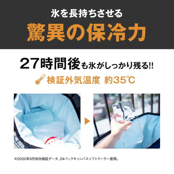 AO Coolers ( エーオークーラーズ ) 24パック ワックスドキャンバス ソフトクーラー クーラー | クーラーバッグ | キャンバス | アウトドア | キャンプ | 釣り | 限定 | 日本限定 | 撥水 | 丈夫