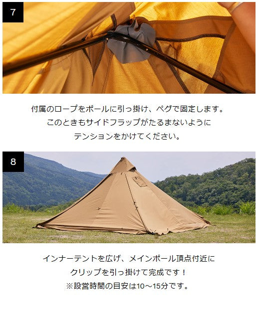 WAQ( ワック )  Alpha TC SOLO DX