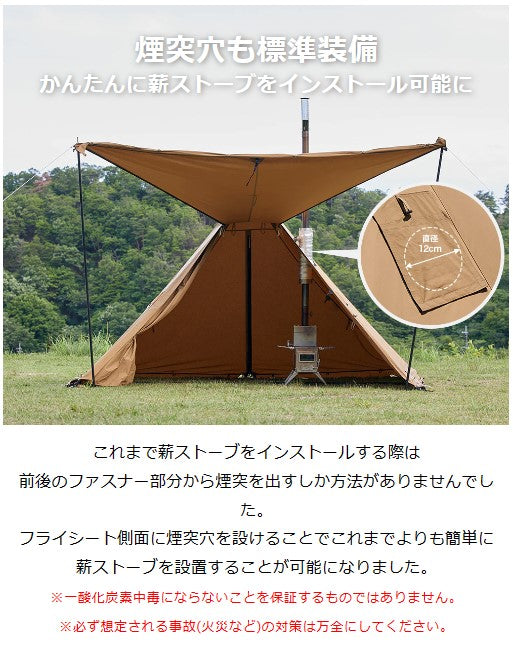 WAQ( ワック )  Alpha TC SOLO DX