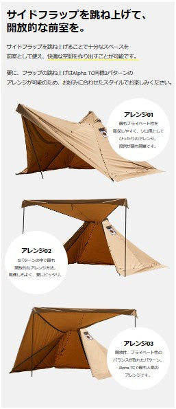 WAQ( ワック )  Alpha TC SOLO DX