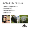 【 SALE 】BONES-LABO ( ボーンズラボ ) BONFIRE
