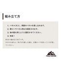 【 SALE 】BONES-LABO ( ボーンズラボ ) BONFIRE
