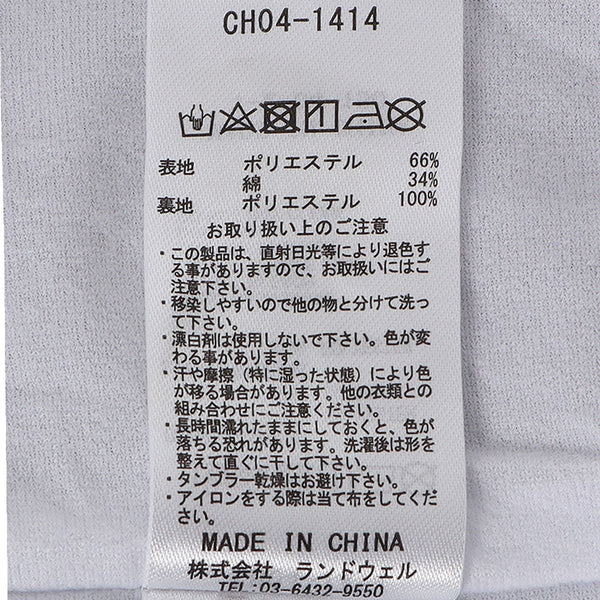 【 SALE 】CHUMS ( チャムス ) プランジコーチジャケット コーチジャケット | アウター | アウトドア | キャンプ | ドライタッチ | 速乾 | 撥水 | 秋服 | 冬服 | オシャレ