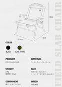 KZM OUTDOOR( カズミ アウトドア )フィールドスラブチェア FIELD SLAB CHAIR ブラック K23T1C02
