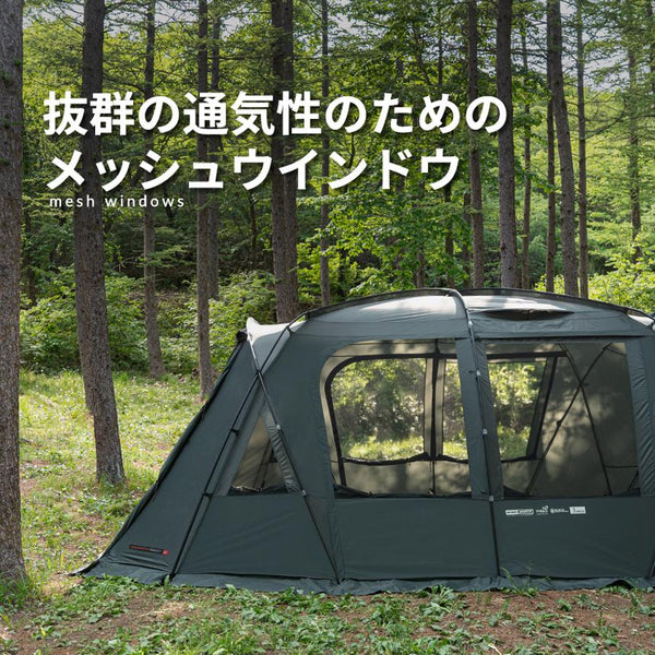 KZM OUTDOOR( カズミ アウトドア )アッティカGT テント 大型テント ドームテント ファミリー 4人用 5人用 4〜5人用 キャンプ アウトドア キャンプ用品 4人用 5人用 K221T3T19