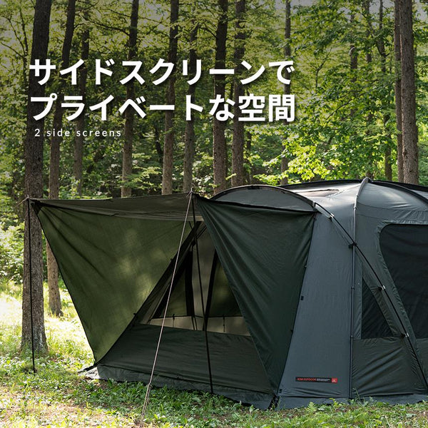 KZM OUTDOOR( カズミ アウトドア )アッティカGT テント 大型テント ドームテント ファミリー 4人用 5人用 4〜5人用 キャンプ アウトドア キャンプ用品 4人用 5人用 K221T3T19