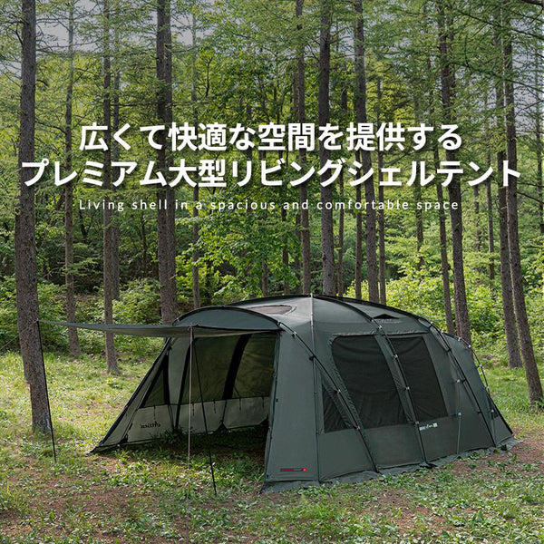 KZM OUTDOOR( カズミ アウトドア )アッティカGT テント 大型テント ドームテント ファミリー 4人用 5人用 4〜5人用 キャンプ アウトドア キャンプ用品 4人用 5人用 K221T3T19