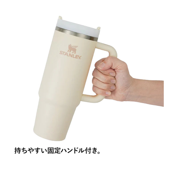 STANLEY ( スタンレー ) H2.0 真空スリムクエンチャー 0.88L クエンチャー | 水筒 | キャンプ | ドライブ | アウトドア | こぼれにくい | 真空 | 人気
