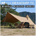WAQ(ワック)WAQ HEXATARP TC M ヘキサタープ タープテント