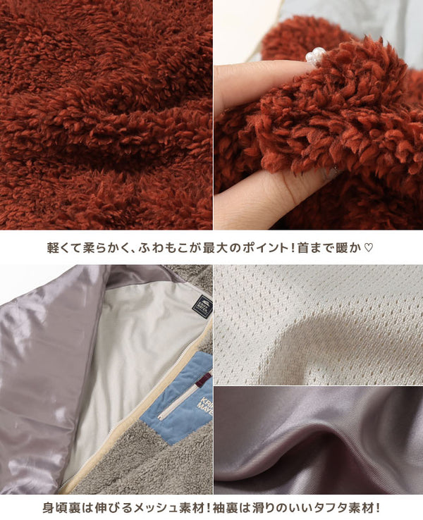 KRIFF MAYER( クリフメイヤー )シャギーボアフードJK LADYS 2314406L